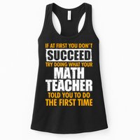 Funny If At First You Don't Succeed Math Teacher Womens Tank Top