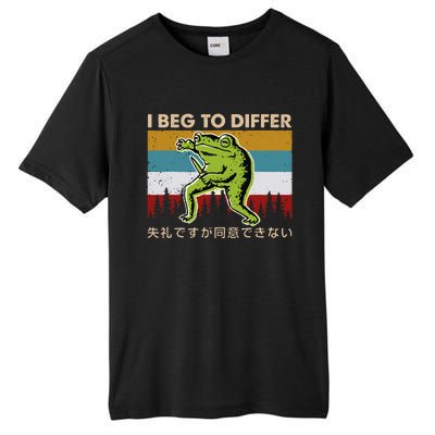 Funny I Beg To Differ Frog Japanese Amphibian Frog Tall Fusion ChromaSoft Performance T-Shirt