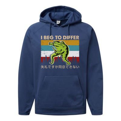 Funny I Beg To Differ Frog Japanese Amphibian Frog Performance Fleece Hoodie