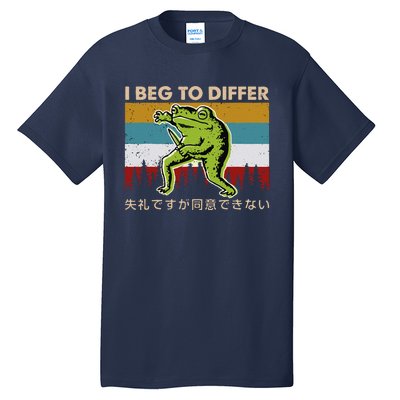 Funny I Beg To Differ Frog Japanese Amphibian Frog Tall T-Shirt