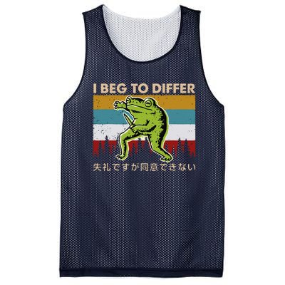 Funny I Beg To Differ Frog Japanese Amphibian Frog Mesh Reversible Basketball Jersey Tank