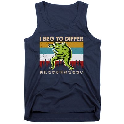 Funny I Beg To Differ Frog Japanese Amphibian Frog Tank Top