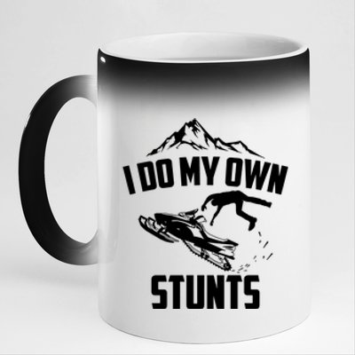 Funny I Do My Own Stunts Jet Ski Personal Watercraft PWC Gift 11oz Black Color Changing Mug