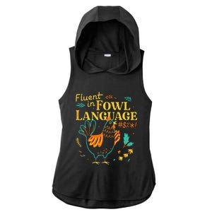 Fluent In Fowl Language Funny Novelty Chicken Pet Lover Ladies PosiCharge Tri-Blend Wicking Draft Hoodie Tank