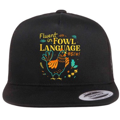 Fluent In Fowl Language Funny Novelty Chicken Pet Lover Flat Bill Trucker Hat
