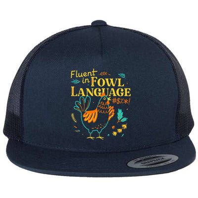 Fluent In Fowl Language Funny Novelty Chicken Pet Lover Flat Bill Trucker Hat