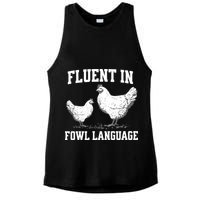 Fluent In Fowl Language Funny Chicken Owner Farm Ladies PosiCharge Tri-Blend Wicking Tank