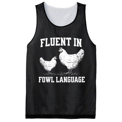 Fluent In Fowl Language Funny Chicken Owner Farm Mesh Reversible Basketball Jersey Tank