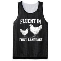 Fluent In Fowl Language Funny Chicken Owner Farm Mesh Reversible Basketball Jersey Tank