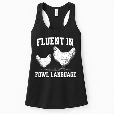 Fluent In Fowl Language Funny Chicken Owner Farm Womens Tank Top