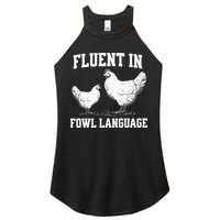 Fluent In Fowl Language Funny Chicken Owner Farm Women's Perfect Tri Rocker Tank