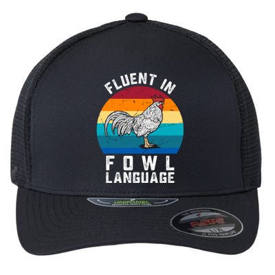 Fluent In Fowl Language Funny Chicken Owner Farm Flexfit Unipanel Trucker Cap