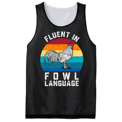 Fluent In Fowl Language Funny Chicken Owner Farm Mesh Reversible Basketball Jersey Tank