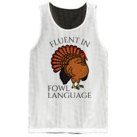 Fluent In Fowl Language Funny Chicken Lovers Mesh Reversible Basketball Jersey Tank