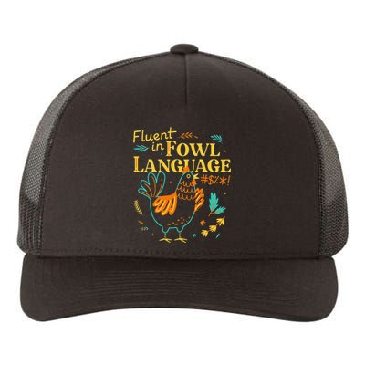 Fluent In Fowl Language Funny Novelty Chicken Lover Yupoong Adult 5-Panel Trucker Hat