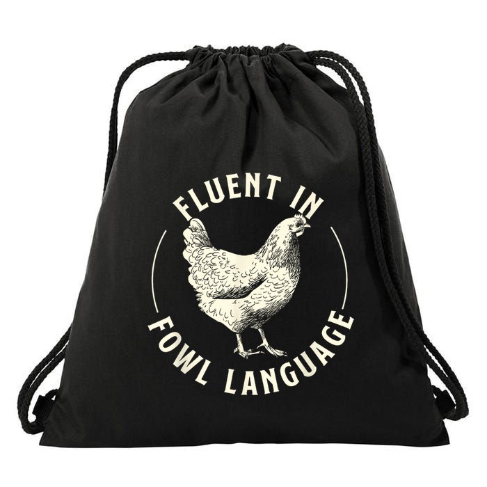 Fluent In Fowl Language Farm Animal Poultry Owner Drawstring Bag