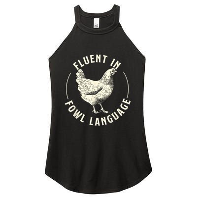 Fluent In Fowl Language Farm Animal Poultry Owner Women's Perfect Tri Rocker Tank