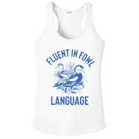 Fluent In Fowl Language Funny Swearing Cursing Ducks Joke Ladies PosiCharge Competitor Racerback Tank