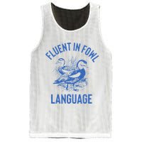 Fluent In Fowl Language Funny Swearing Cursing Ducks Joke Mesh Reversible Basketball Jersey Tank