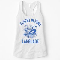 Fluent In Fowl Language Funny Swearing Cursing Ducks Joke Womens Tank Top