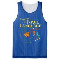 Fluent In Fowl Language Chicken Mesh Reversible Basketball Jersey Tank