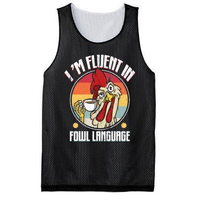 Fluent In Fowl Language Funny Chicken Lover Gift Retro Mesh Reversible Basketball Jersey Tank