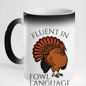 Fluent In Fowl Language Funny Chicken Lovers Thanksgiving 11oz Black Color Changing Mug