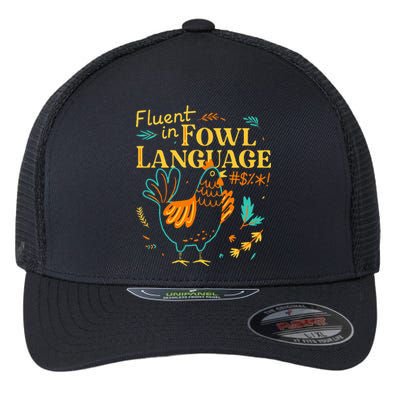 Fluent In Fowl Language Funny Novelty Chicken Lover Flexfit Unipanel Trucker Cap