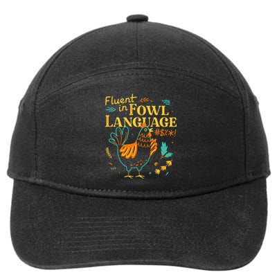 Fluent In Fowl Language Funny Novelty Chicken Lover 7-Panel Snapback Hat