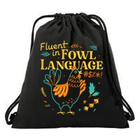 Fluent In Fowl Language Funny Novelty Chicken Lover Drawstring Bag