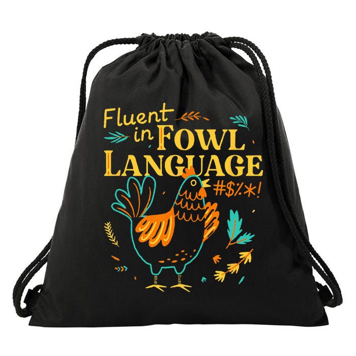 Fluent In Fowl Language Funny Novelty Chicken Lover Drawstring Bag