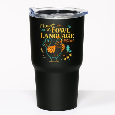 Fluent In Fowl Language Funny Novelty Chicken Lover Tumbler