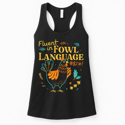 Fluent In Fowl Language Funny Novelty Chicken Lover Womens Tank Top