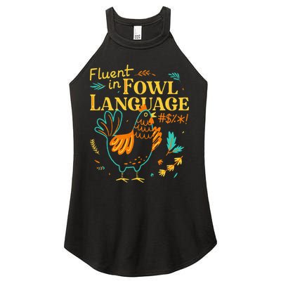 Fluent In Fowl Language Funny Novelty Chicken Lover Women's Perfect Tri Rocker Tank
