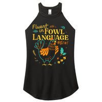 Fluent In Fowl Language Funny Novelty Chicken Lover Women's Perfect Tri Rocker Tank