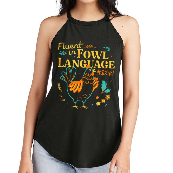 Fluent In Fowl Language Funny Novelty Chicken Lover Women's Perfect Tri Rocker Tank