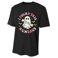 Funny I Found This Humerus Boo Ghost Halloween Performance Sprint T-Shirt