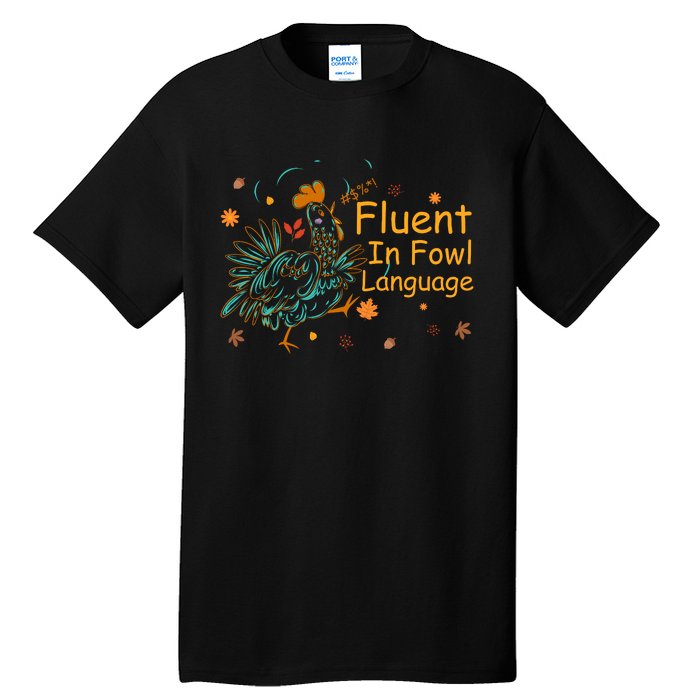 Fluent In Fowl Language Funny Novelty Chicken Pet Lover Tall T-Shirt