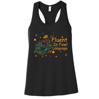 Fluent In Fowl Language Funny Novelty Chicken Pet Lover Women's Racerback Tank