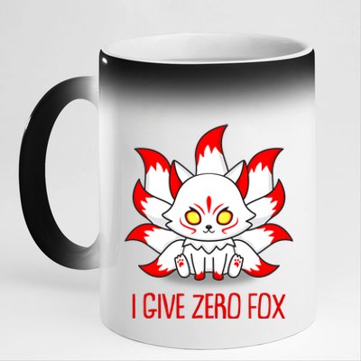 Funny I Give Zero Fox Japanese Nine Tail Fox 11oz Black Color Changing Mug