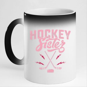 Funny Ice Hockey For Girls Hockey Sport Player Helmet 11oz Black Color Changing Mug