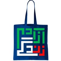 Free Iran Life Freedom Cute Iranian Flag Of Iran Gift Tote Bag