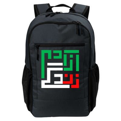 Free Iran Life Freedom Cute Iranian Flag Of Iran Gift Daily Commute Backpack