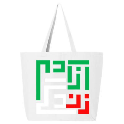 Free Iran Life Freedom Cute Iranian Flag Of Iran Gift 25L Jumbo Tote