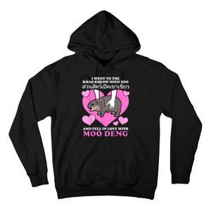 Fell In Love With Moo Deng Tall Hoodie