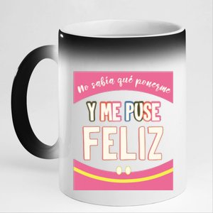 Funny Inspirational Maestra Espanol Spanish Teacher 11oz Black Color Changing Mug