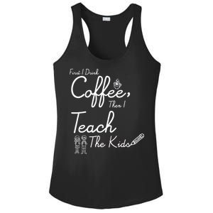 First I Drink Coffee The I Teach Kids The Kids Ladies PosiCharge Competitor Racerback Tank