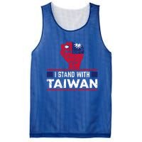 Fist I Stand With Taiwan Vintage Gift Mesh Reversible Basketball Jersey Tank