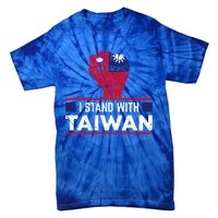 Fist I Stand With Taiwan Vintage Gift Tie-Dye T-Shirt