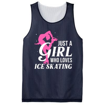 Funny Ice Skating Gift For Girl Wo Skater Figure Skating Mesh Reversible Basketball Jersey Tank